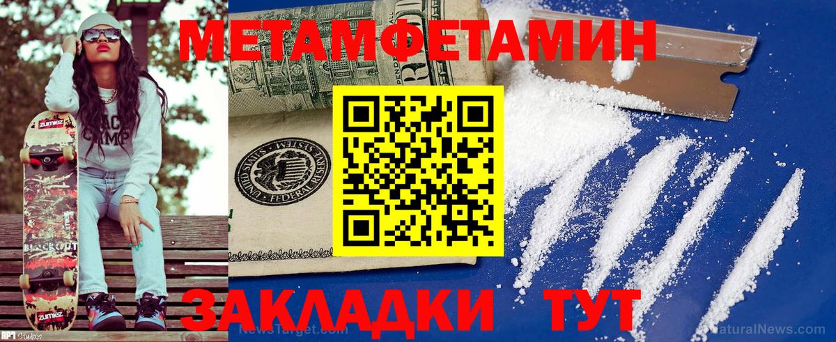 Амфетамин Розовый  АМФЕТАМИН  Нарткала  Вход с VPN 