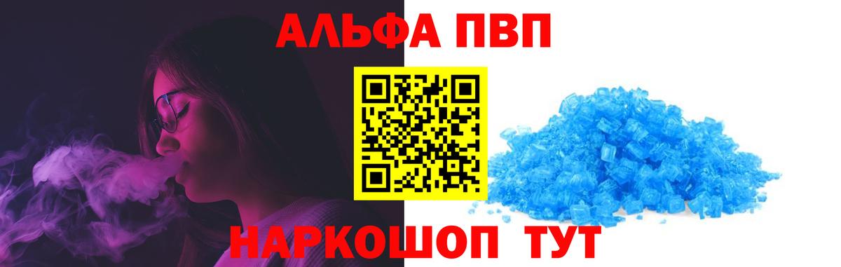 Альфа ПВП  Вход с VPN  Нарткала  А ПВП крисы CK 