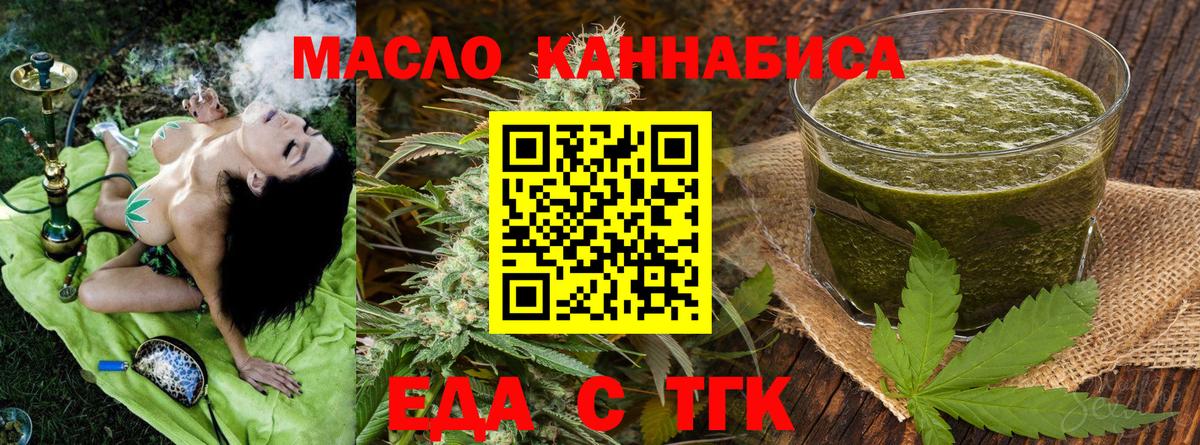 Canna-Cookies марихуана Нарткала