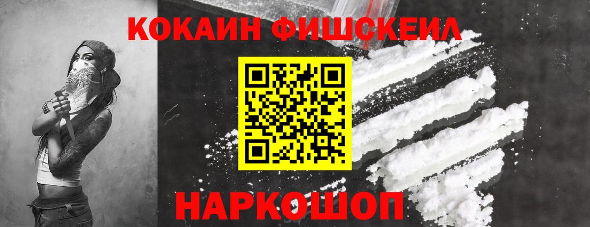 КОКАИН 98%  Кокаин  COCAIN Перу  Нарткала  Вход с VPN 