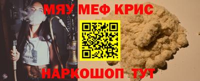 MDMA Premium VHQ Гусь-Хрустальный