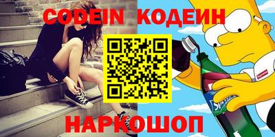 марки nbome Гусиноозёрск