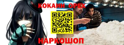 марки nbome Гусиноозёрск