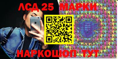 марки nbome Гусиноозёрск