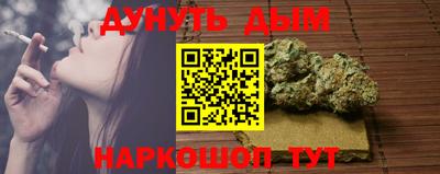 марки nbome Гусиноозёрск
