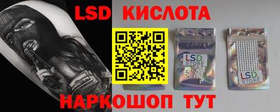 Альфа ПВП Гусев