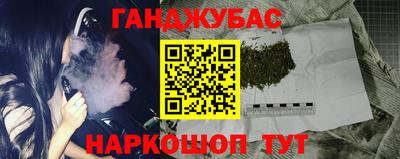 марки nbome Гусиноозёрск