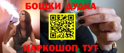 марки nbome Гусиноозёрск