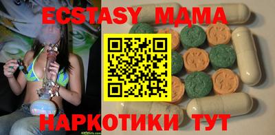 MDMA Premium VHQ Гусь-Хрустальный