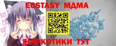 Альфа ПВП Гусев