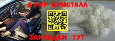 марки nbome Гусиноозёрск