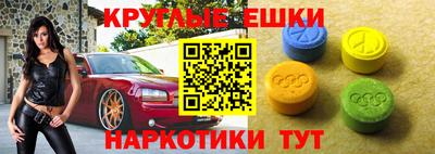 MDMA Premium VHQ Гусь-Хрустальный