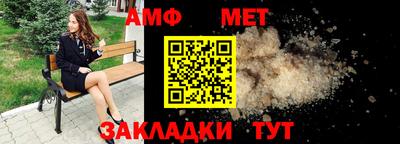 Альфа ПВП Гусев