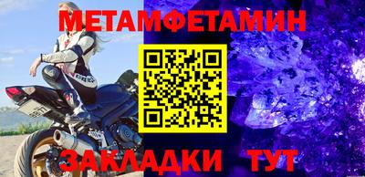 MDMA Premium VHQ Гусь-Хрустальный