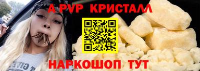 MDMA Premium VHQ Гусь-Хрустальный