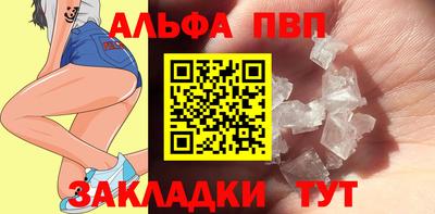 Альфа ПВП Гусев
