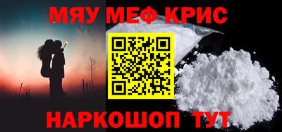MDMA Premium VHQ Гусь-Хрустальный