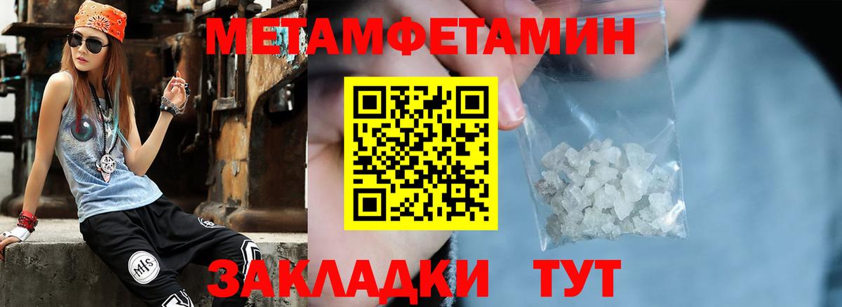 Нарткала  Первитин мет  МЕТАМФЕТАМИН  Первитин мет  Вход с VPN 