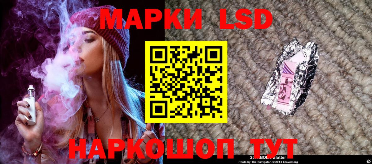 Нарткала  Марки 25I-NBOMe 1500мкг  Марки NBOMe  Вход с VPN  Марки 25I-NBOMe 1500мкг 