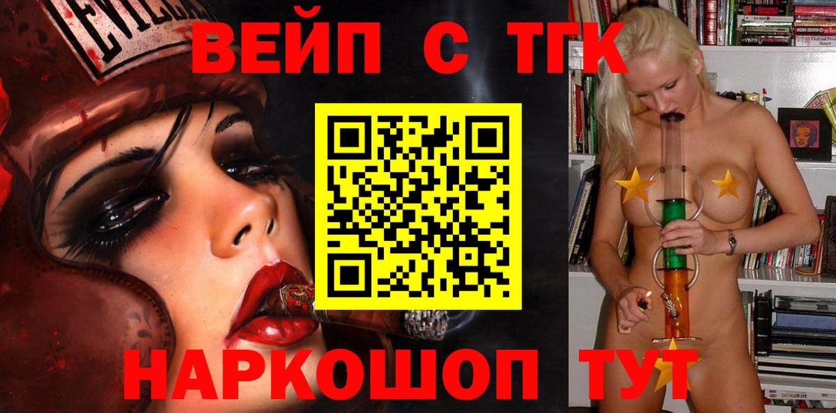 Нарткала  blacksprut маркетплейс  Вход с VPN  Дистиллят ТГК Wax 