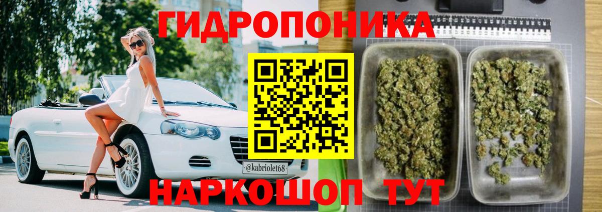 Марихуана AK-47  Бошки Шишки MAZAR  Вход с VPN  Марихуана Amnesia  Бошки марихуана Amnesia  Нарткала 